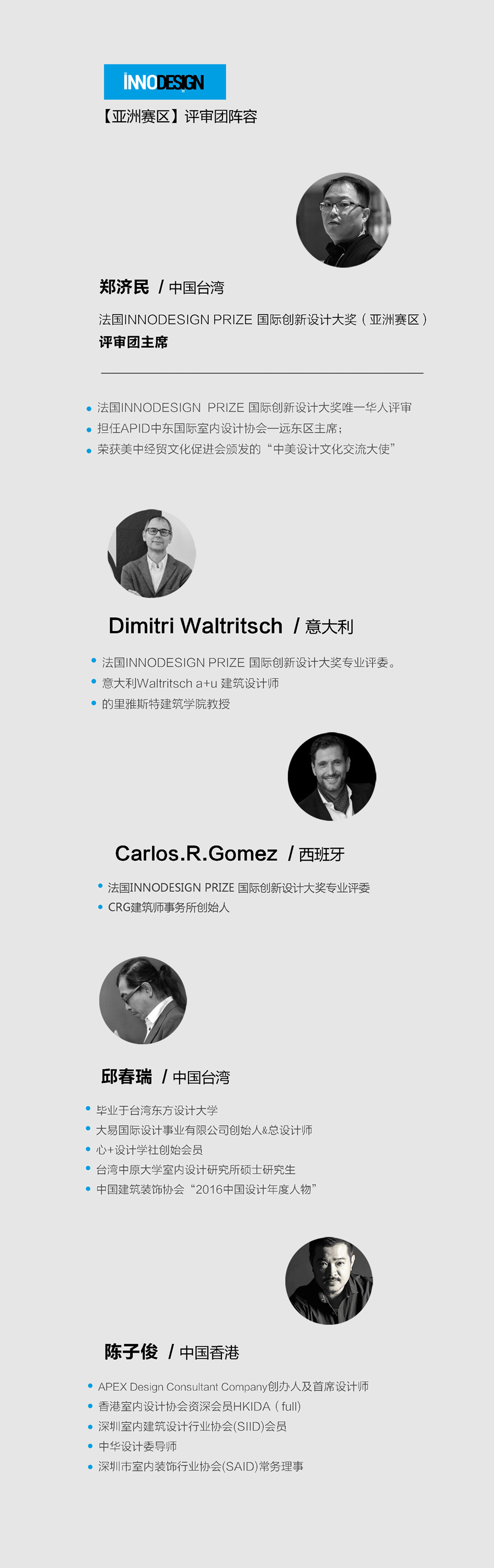 1570516579216357.png 陣容.png