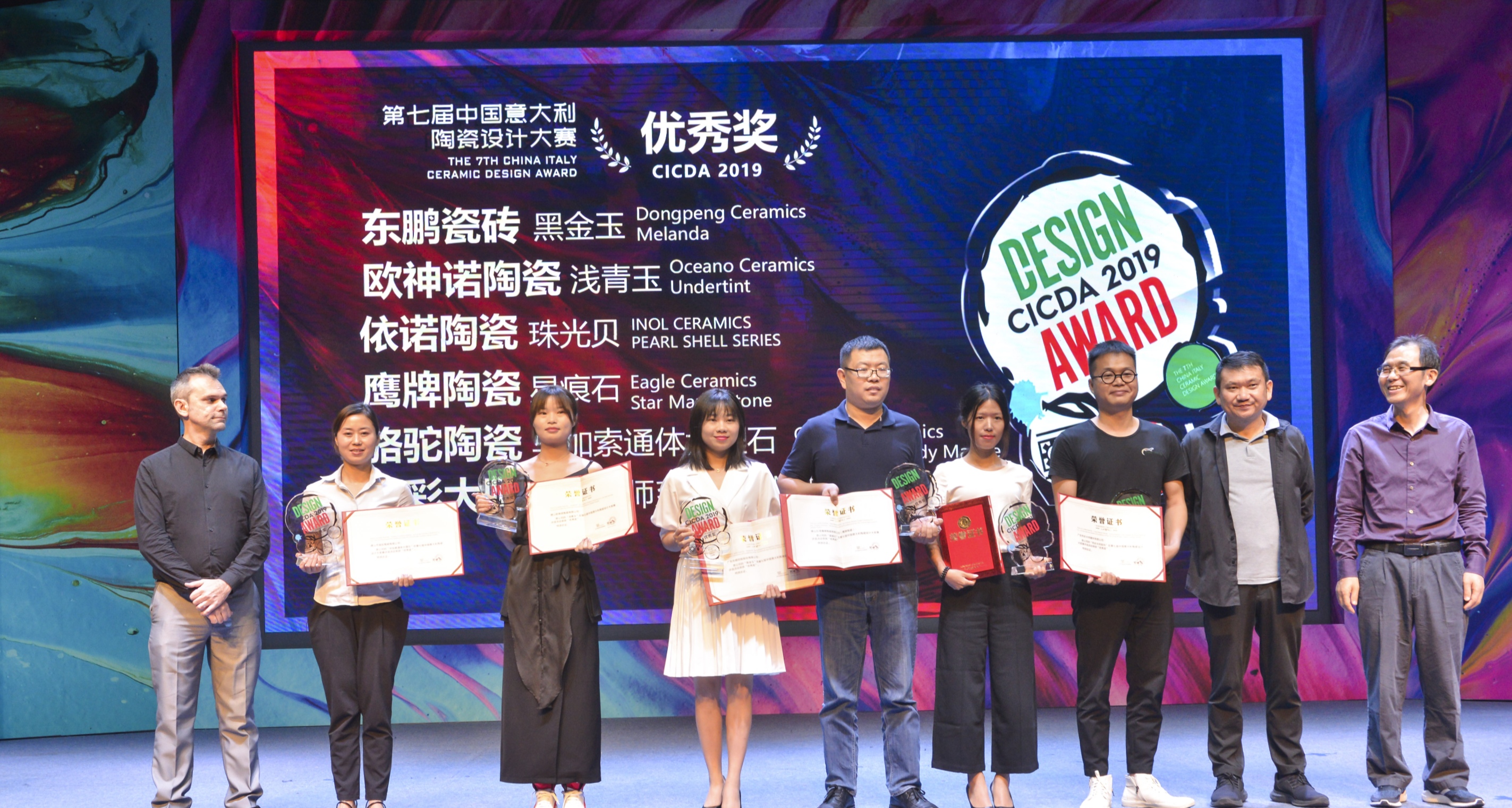 依諾-2019中意設計大獎 領獎.jpg