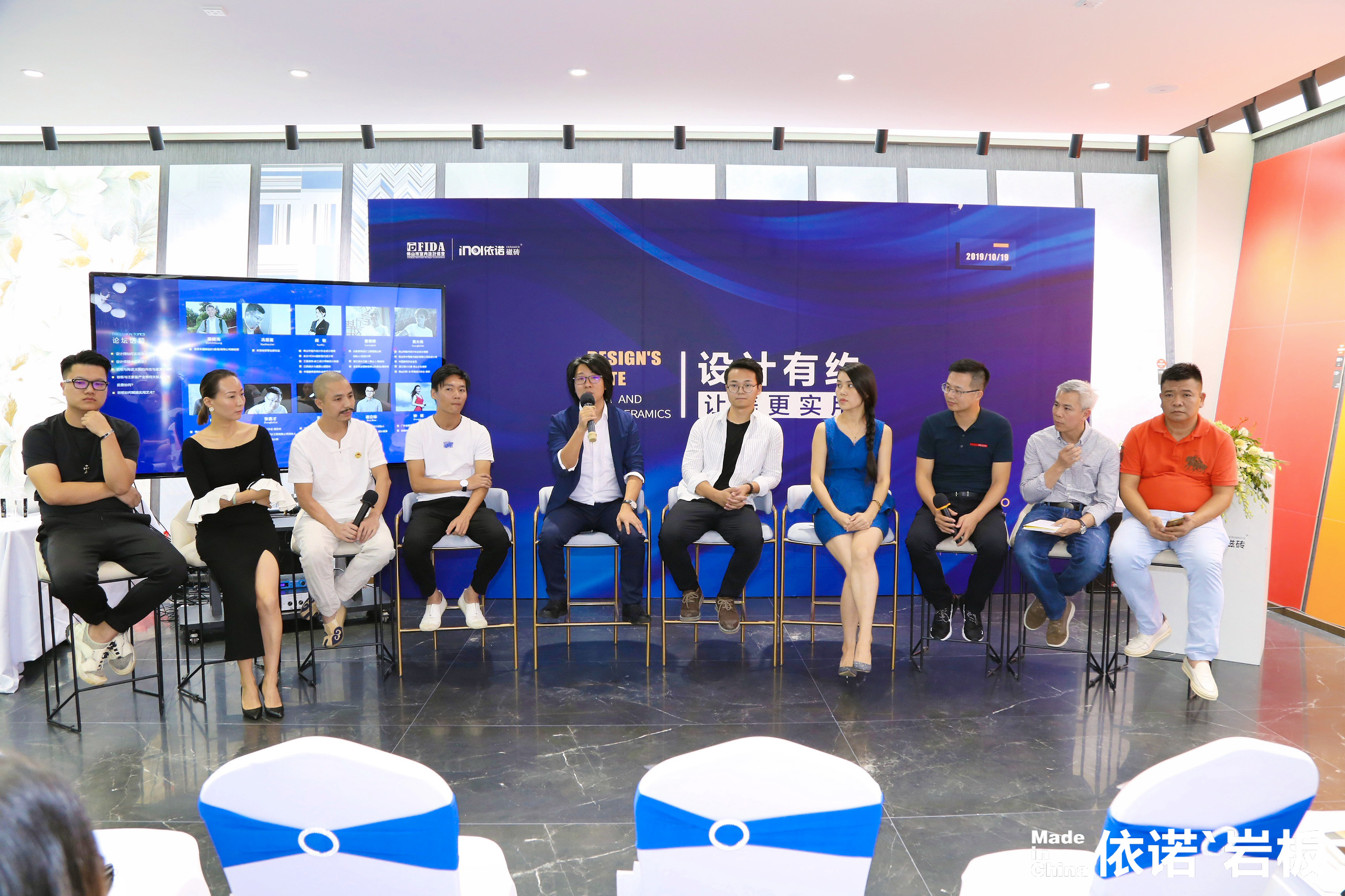 1571638507511354.jpg 論壇01.jpg