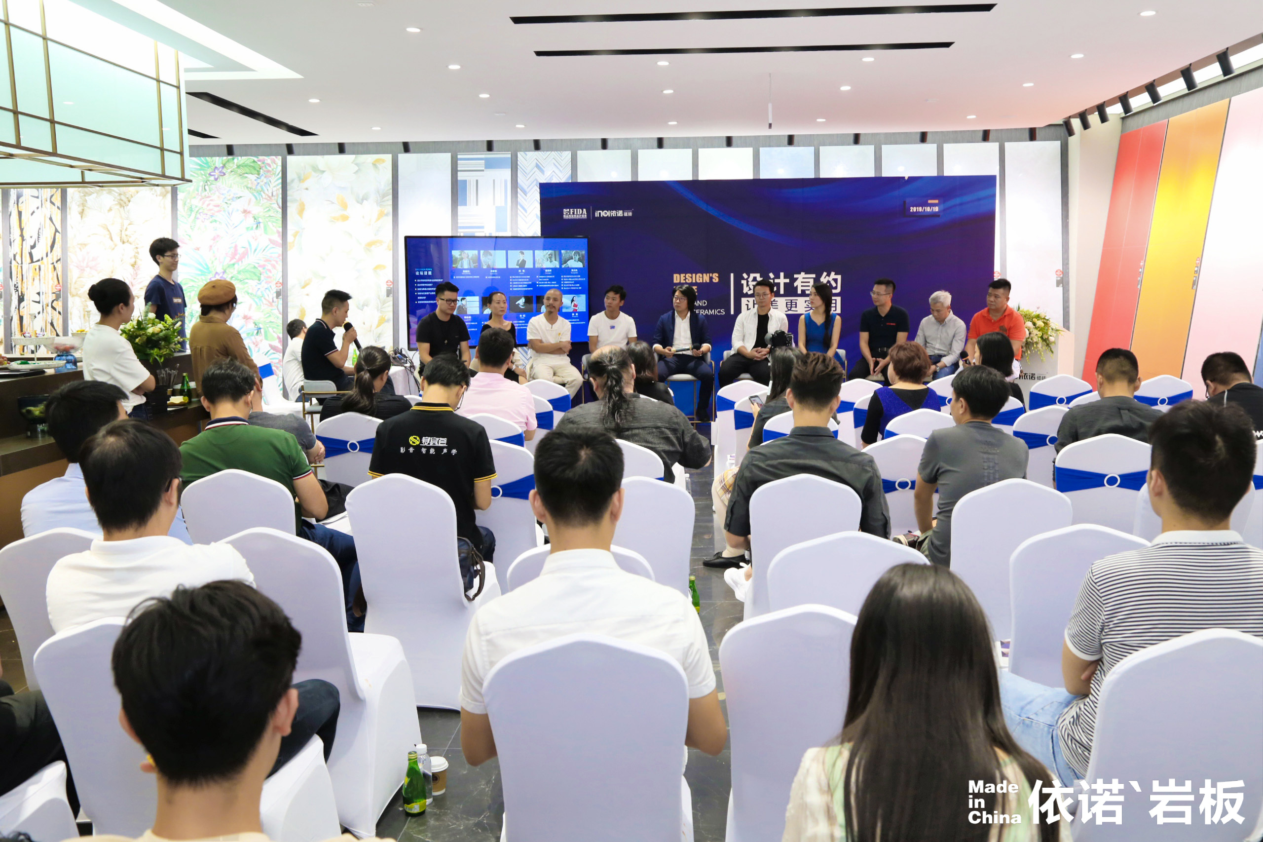 1571638531912557.jpg 論壇02.jpg