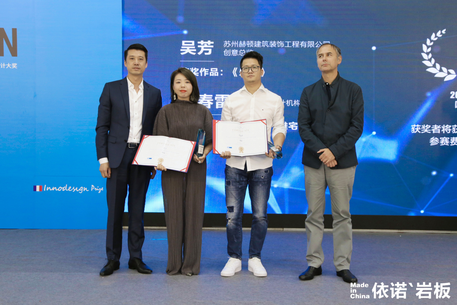 1571794634109476.jpg 銀獎(jiǎng).jpg