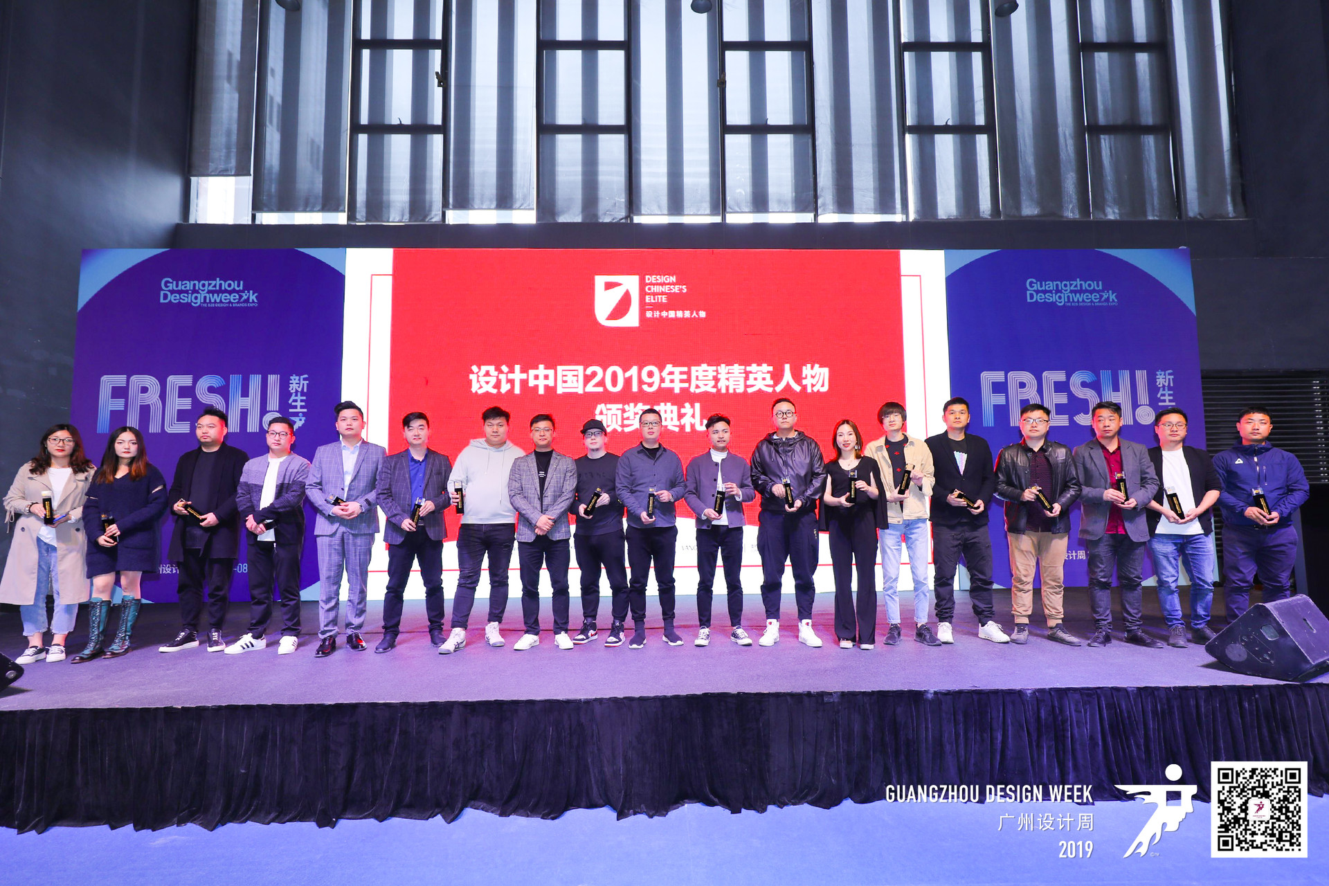 1575681734215781.jpg 劉煜頒獎.jpg