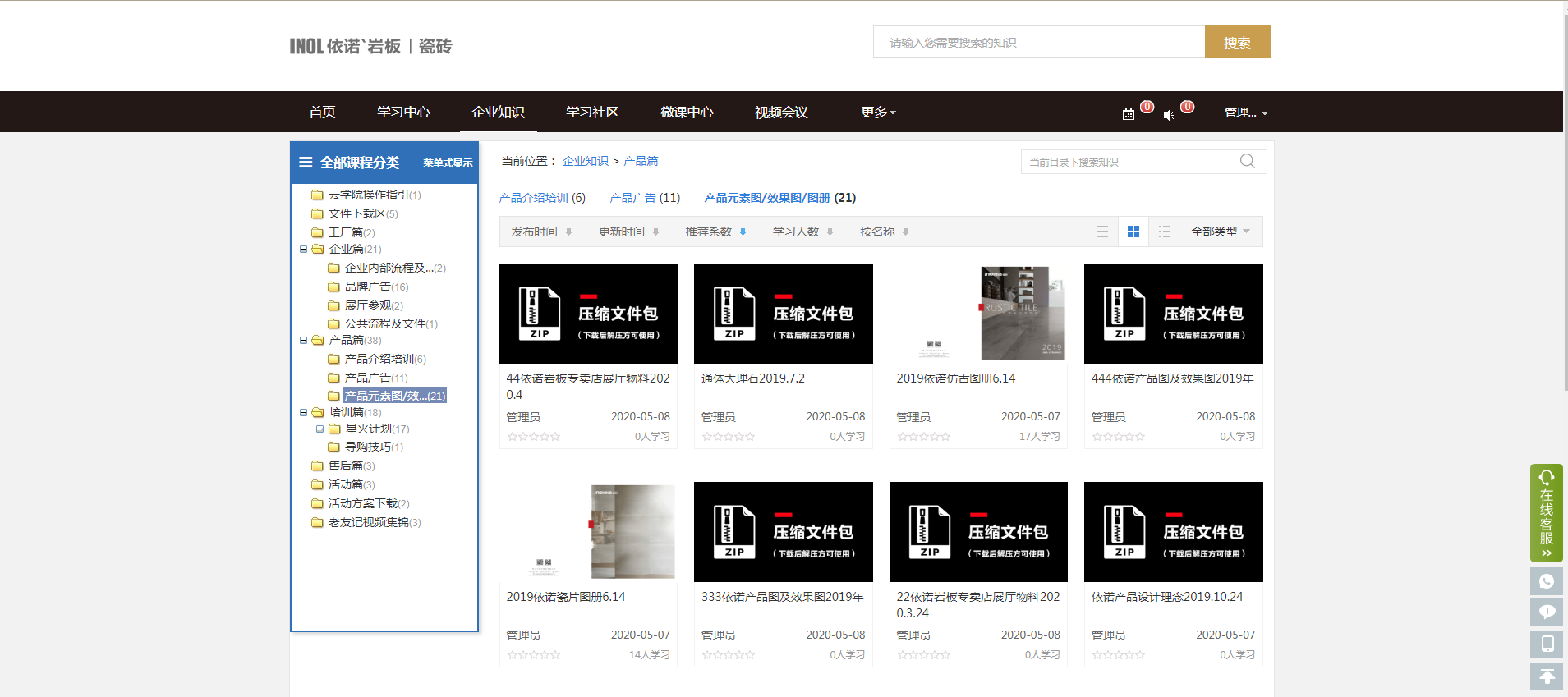 1591426120485654.png 04.png