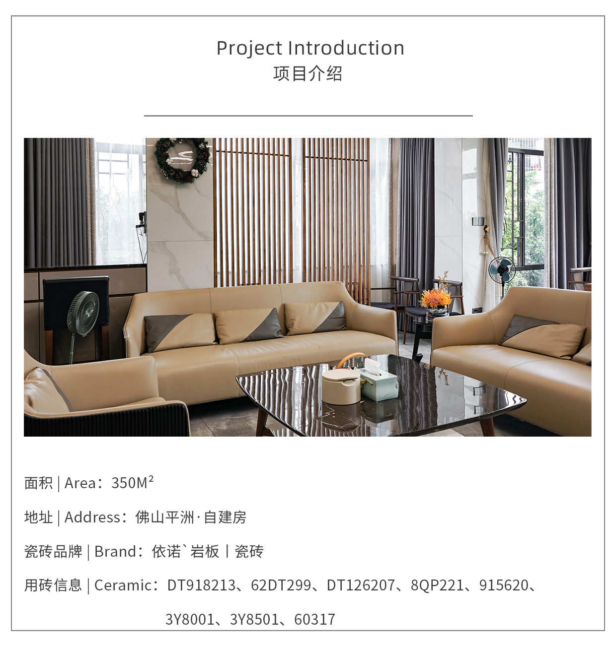 1592462820577690.jpg 項(xiàng)目信息模板(改).jpg