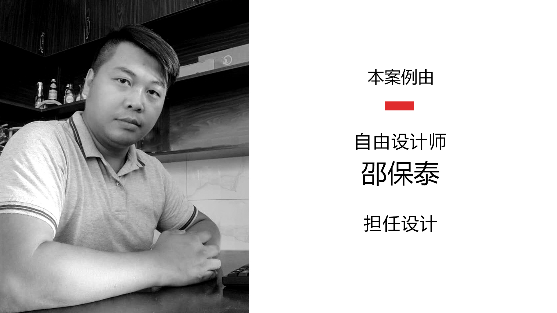 1592462862243574.jpg 邵保泰.jpg