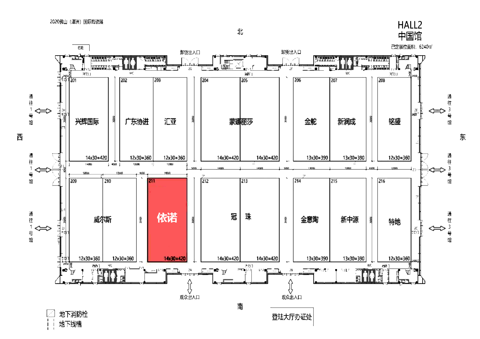 1595238798581492.jpg 展位位置圖.jpg