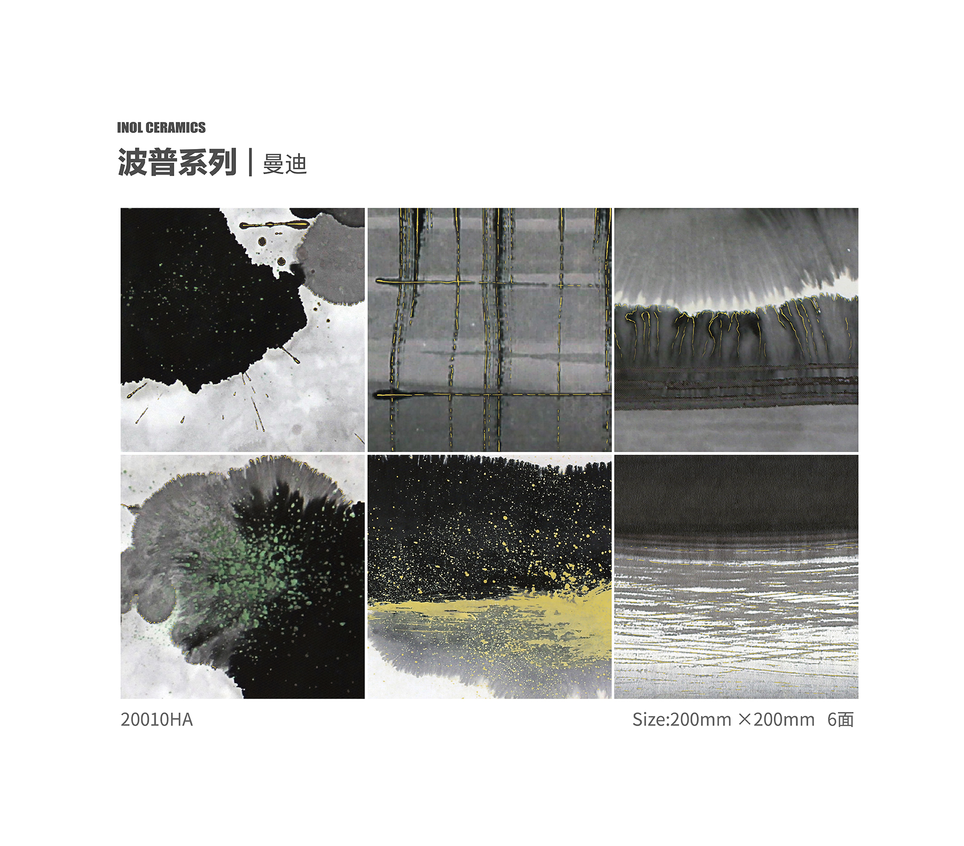 1595921553483870.jpg 20010HA-曼迪.jpg