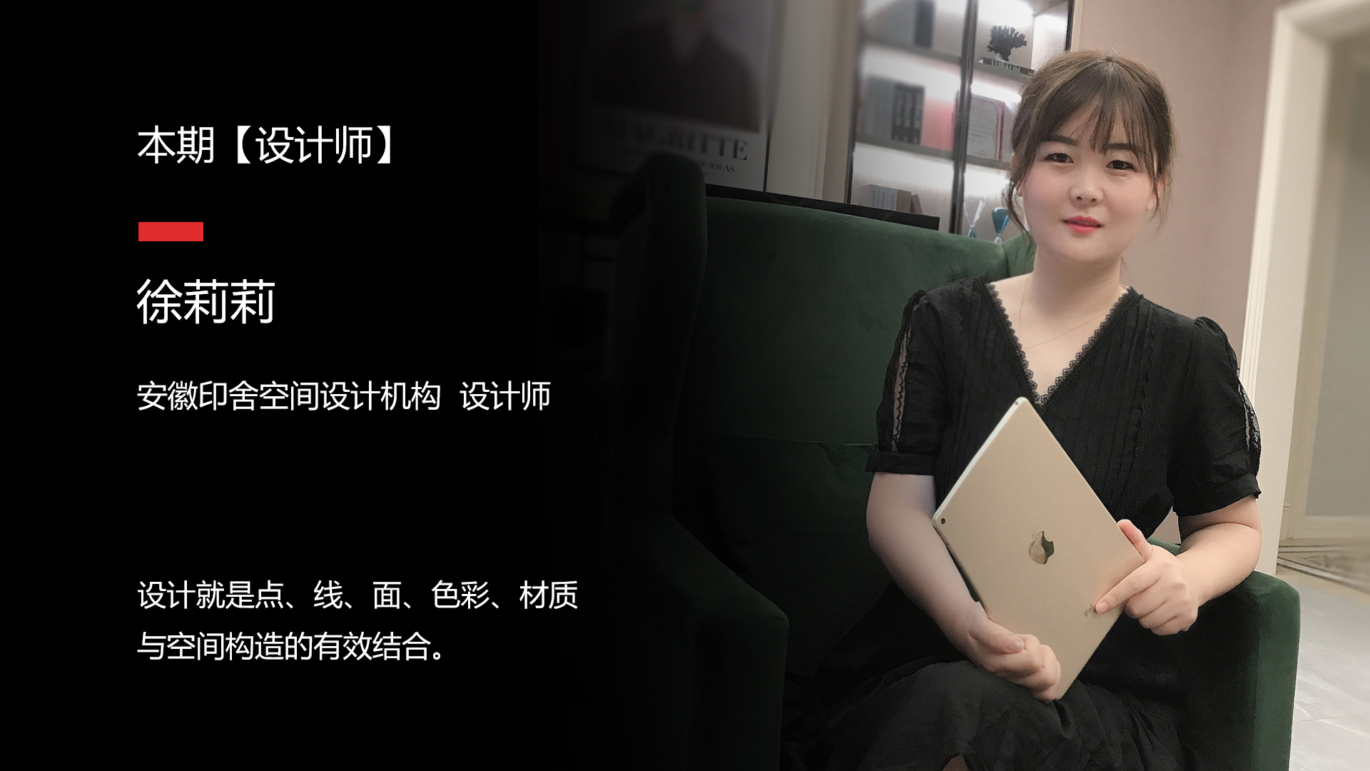 1599211545198424.jpg 設計師(推文海報).jpg