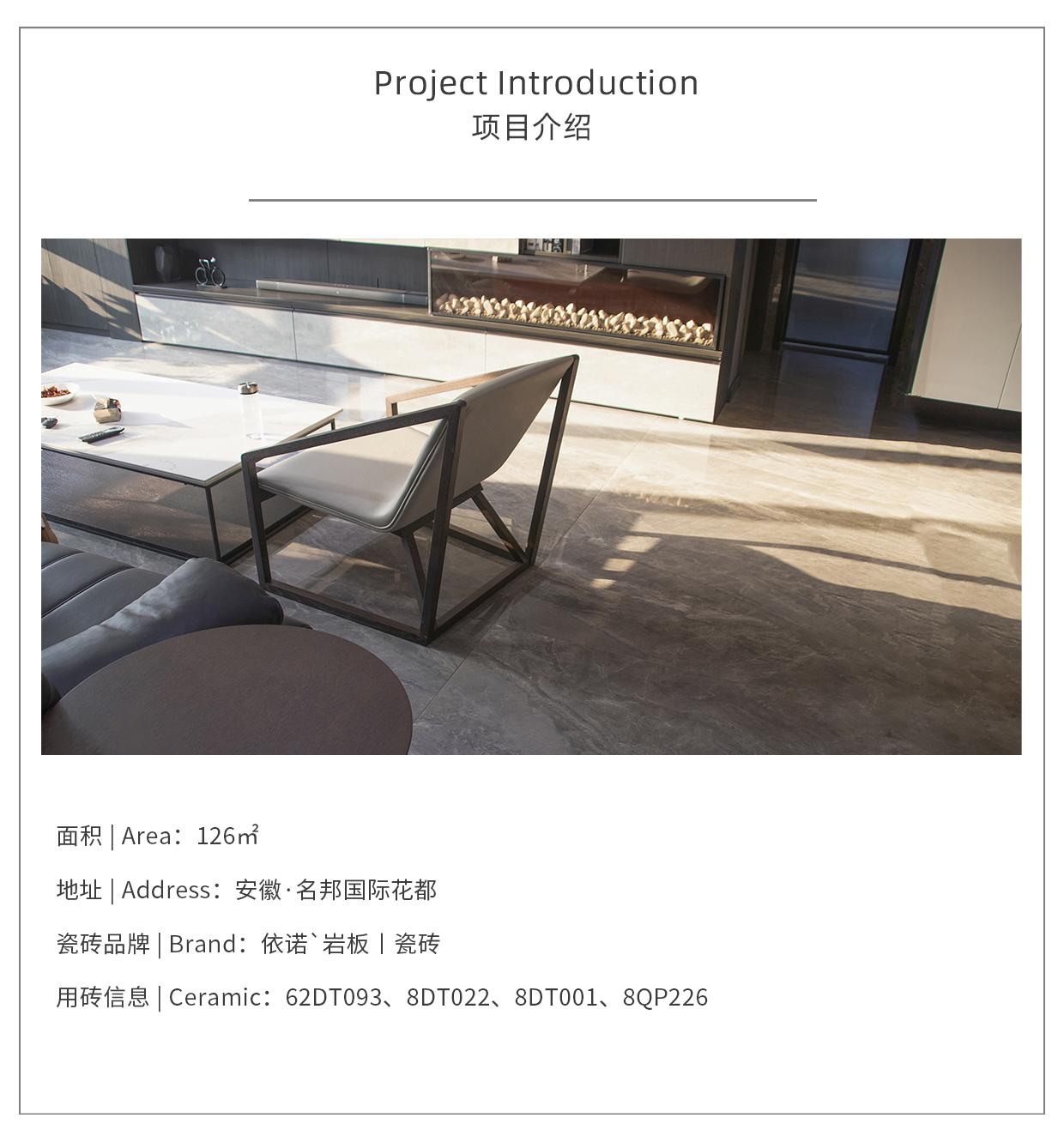 1599211556984542.jpg 項目信息模板(改).jpg