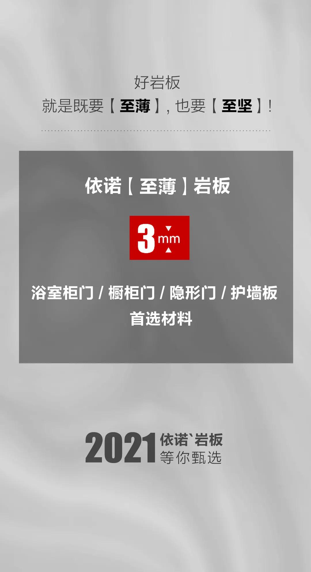 1610700665108761.jpg 微信圖片_20210115165055.jpg