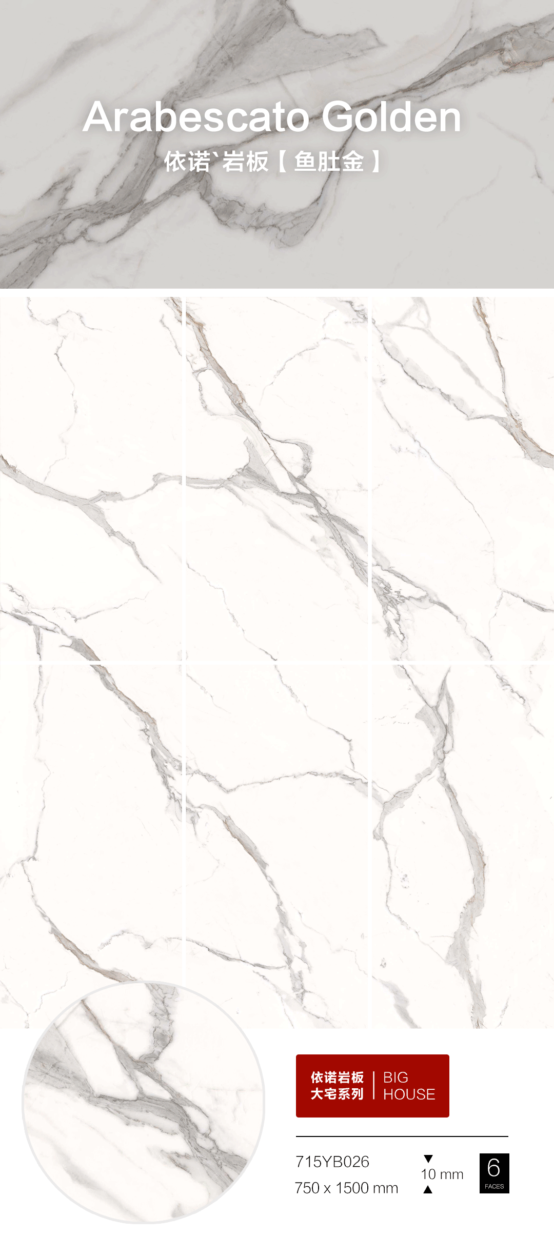 1623720856729554.gif 魚肚金產品動圖.gif