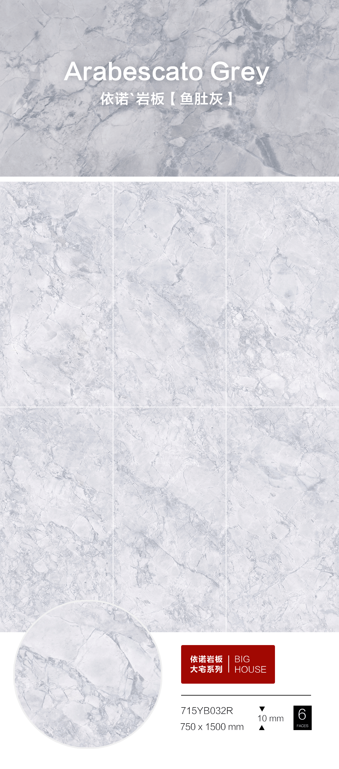 1625714931917064.gif 魚肚灰產品動圖.gif