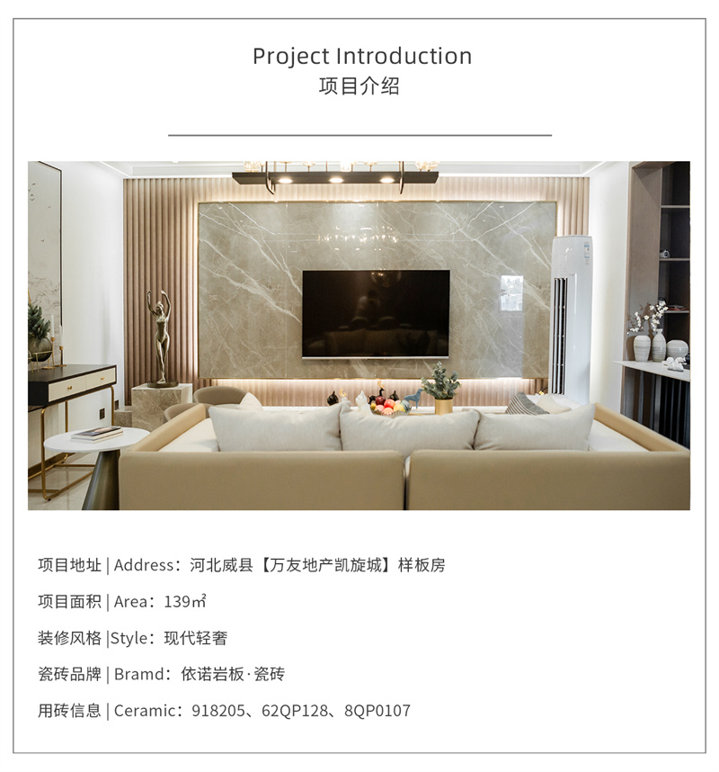 1627369850904305.jpg 項目信息模板(改).jpg