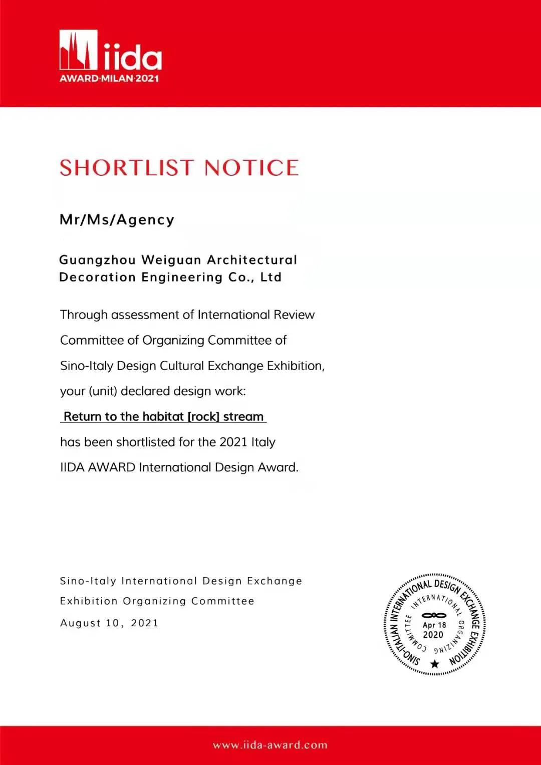 1629689386538030.jpg 微信圖片_20210823112540.jpg