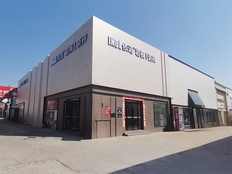 1746498285703046.png 臨沂店門頭.png