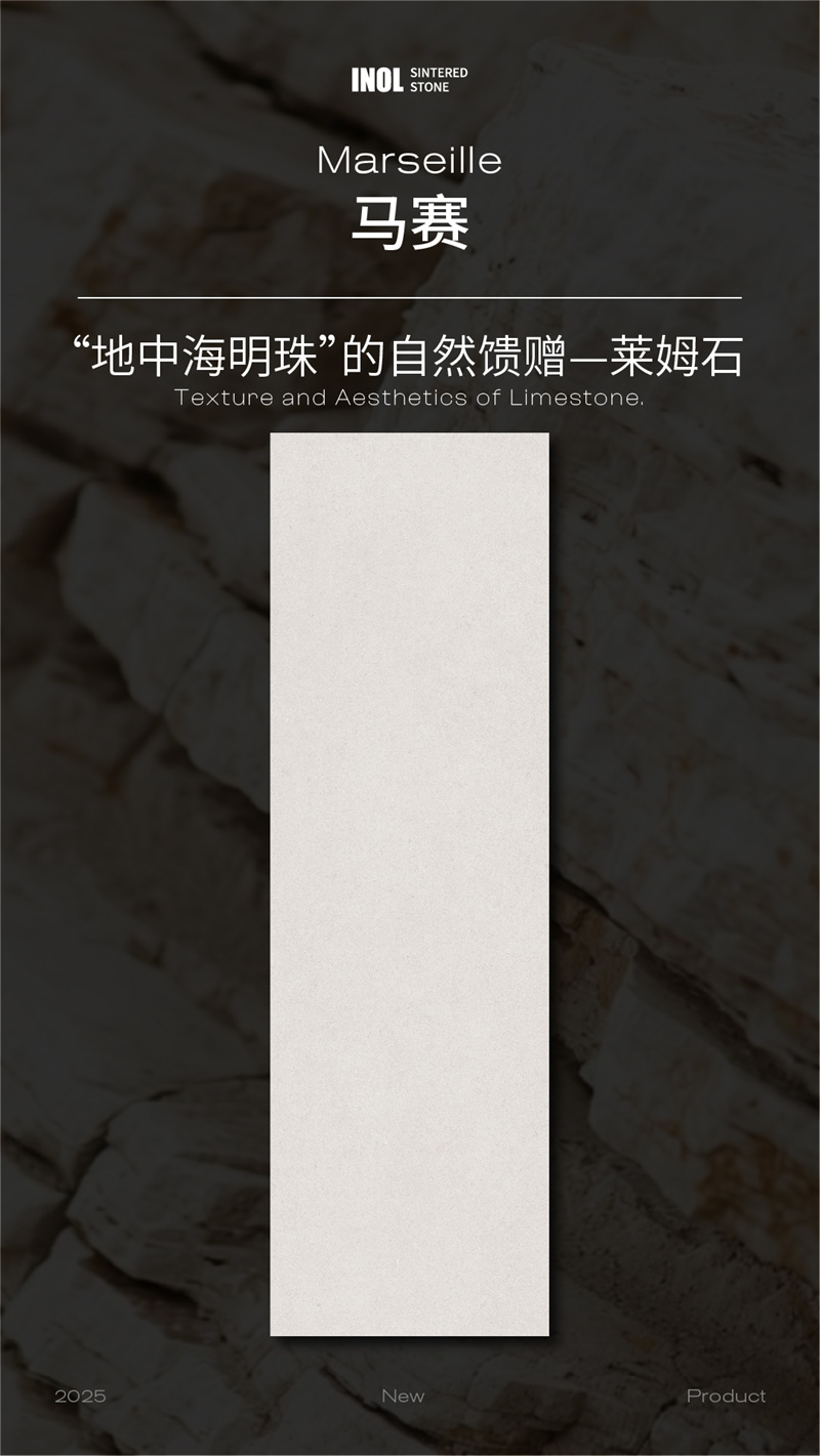 1751338042550282.jpg 馬賽推文-01.jpg