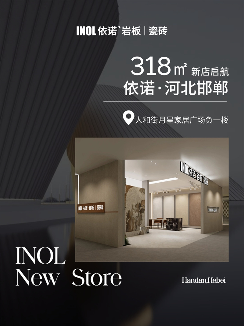 邯鄲店文章長(zhǎng)圖.jpg