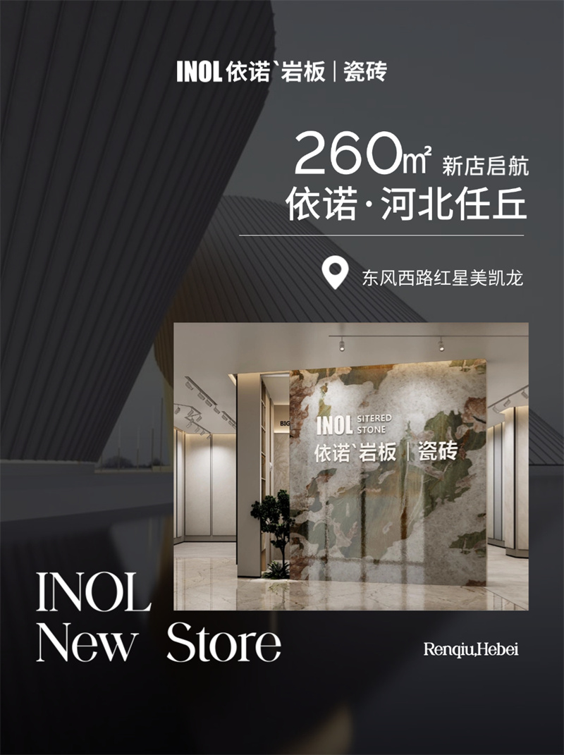 1752890754751323.jpg 任丘店文章長圖 (1).jpg