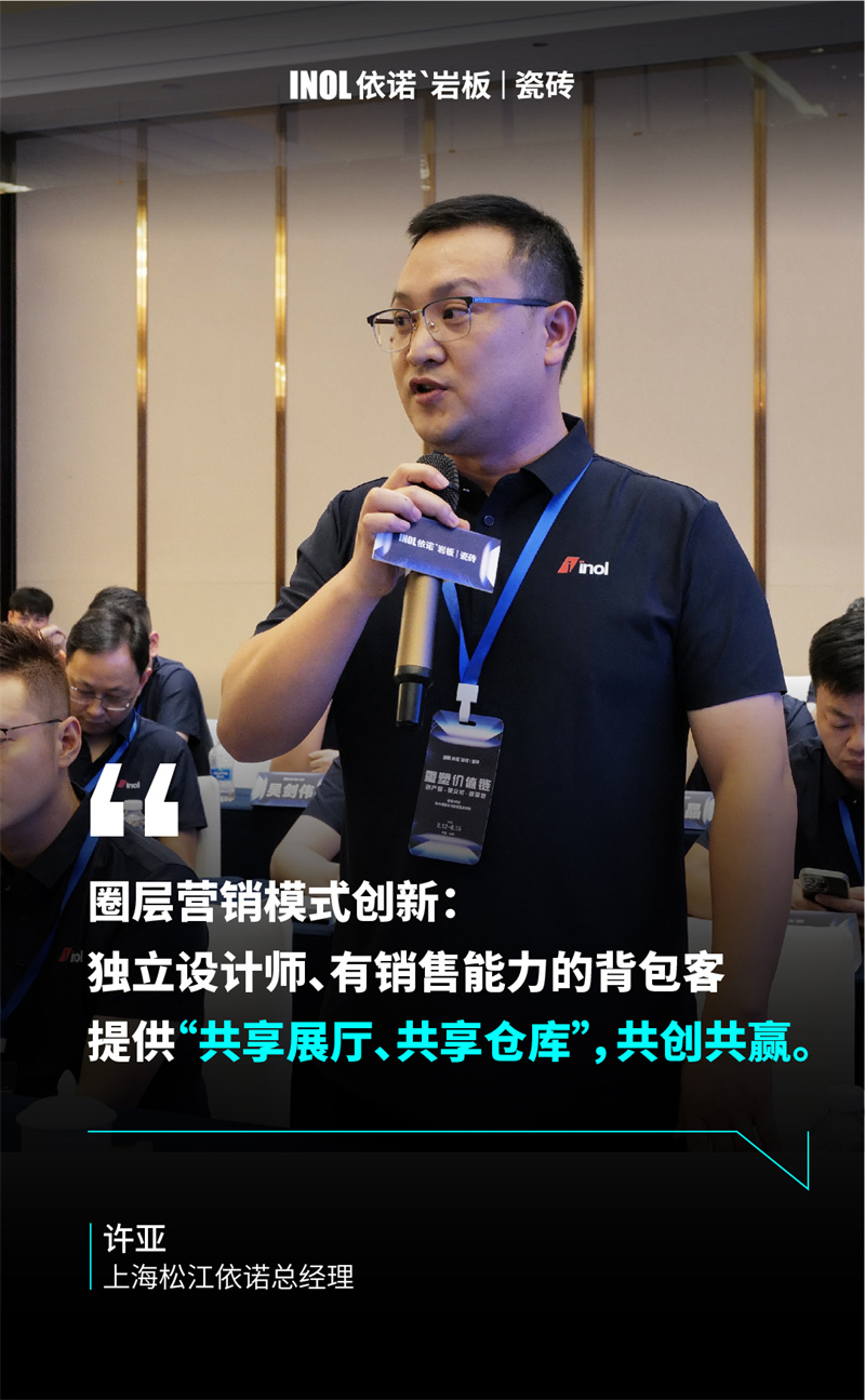 1755330243265937.jpg 金句海報(bào)_畫(huà)板 1 副本 6.jpg