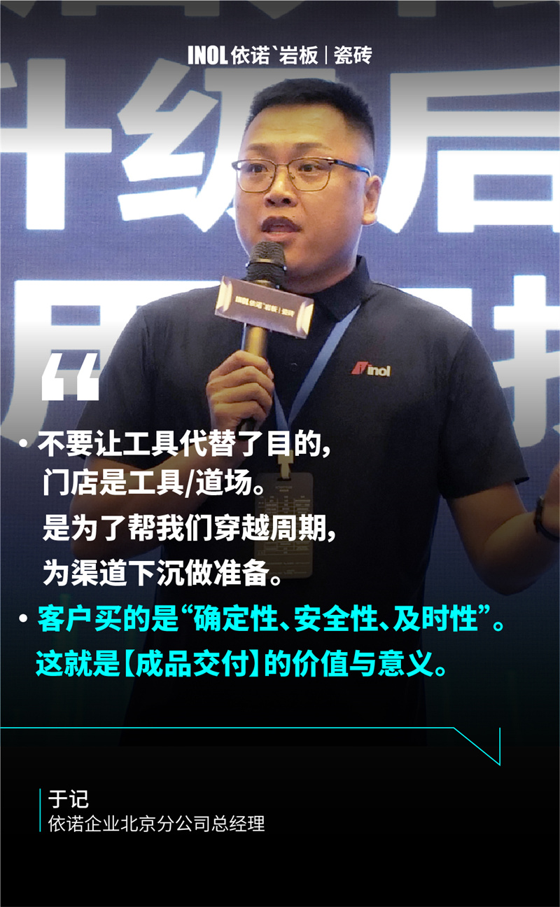 1755330258573803.jpg 金句海報(bào)_畫(huà)板 1 副本 7.jpg